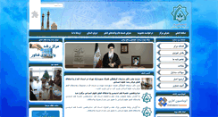 Desktop Screenshot of ensani.qomstp.ir